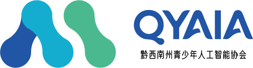 黔西南州青少年人工智能协会 LOGO